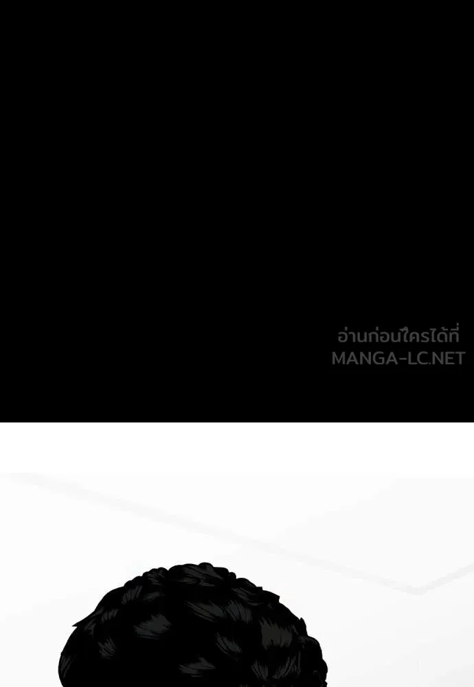 หมาหัวเน่า ตอนที่ 120 รูปที่ 156