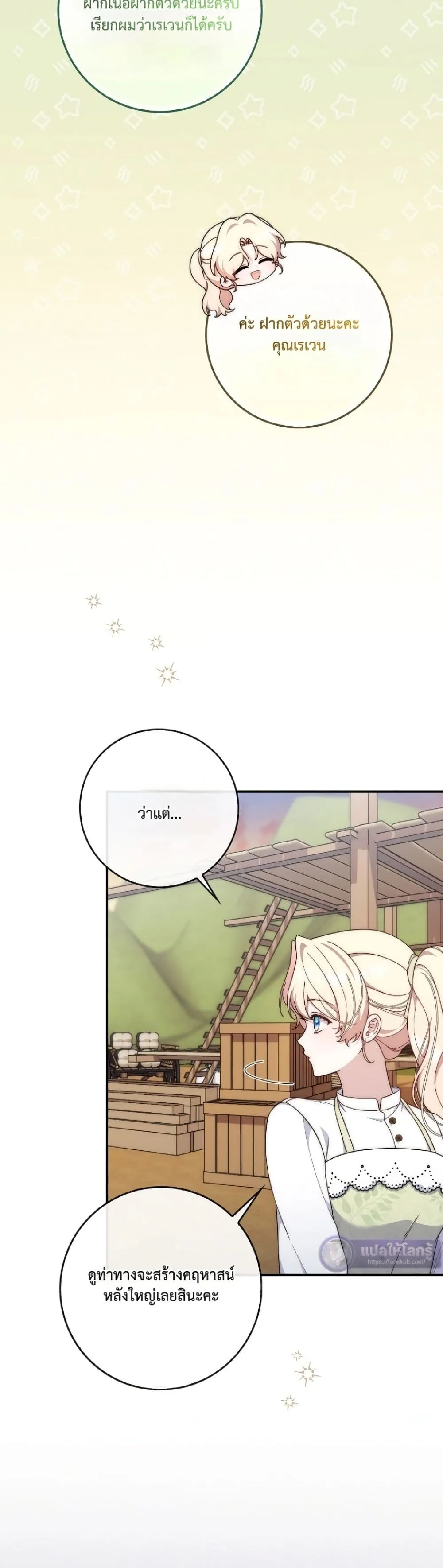 Manga-lc-com อ่านมังงะ อ่านการ์ตูน ออนไลน์ ฟรี The Emperor’s Marriage Scam ตอนที่ 1 2 3 4 5 6 7 8 9 10 11 12 13 14 ฟรี ไม่มีโฆษณา Manga-lc - อ่าน มังงะ อ่าน การ์ตูน ออนไลน์ อ่านมังงะ ฟรี