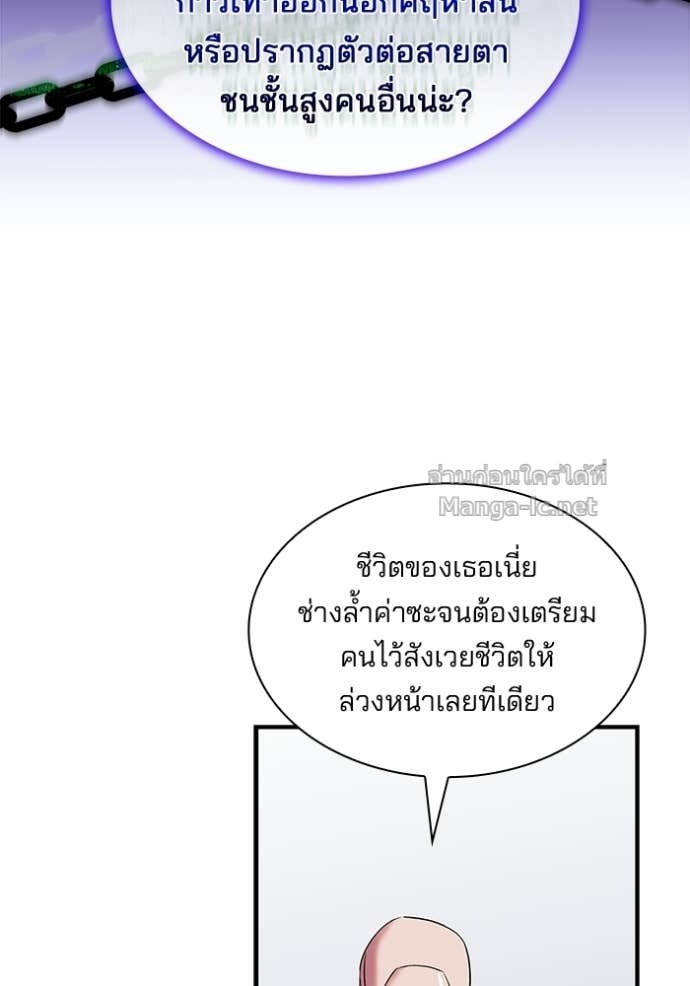 Doujin-Lc- อ่าน โดจิน มังฮวา เกาหลี ญี่ปุ่น จีน แปลไทย ชายาคนสุดท้ายของเจ้าชายไร้หัวใจ ตอนที่ 1 2 3 4 5 6 7 8 9 10 11 12 13 14 ฟรี ไม่มีโฆษณา อ่าน โดจิน Manhwa เกาหลี ญี่ปุ่น จีน เรามีครบ คัดมาให้เน้นๆ โดจิน 18+ รับประกันความฟินโดย Doujin Lc