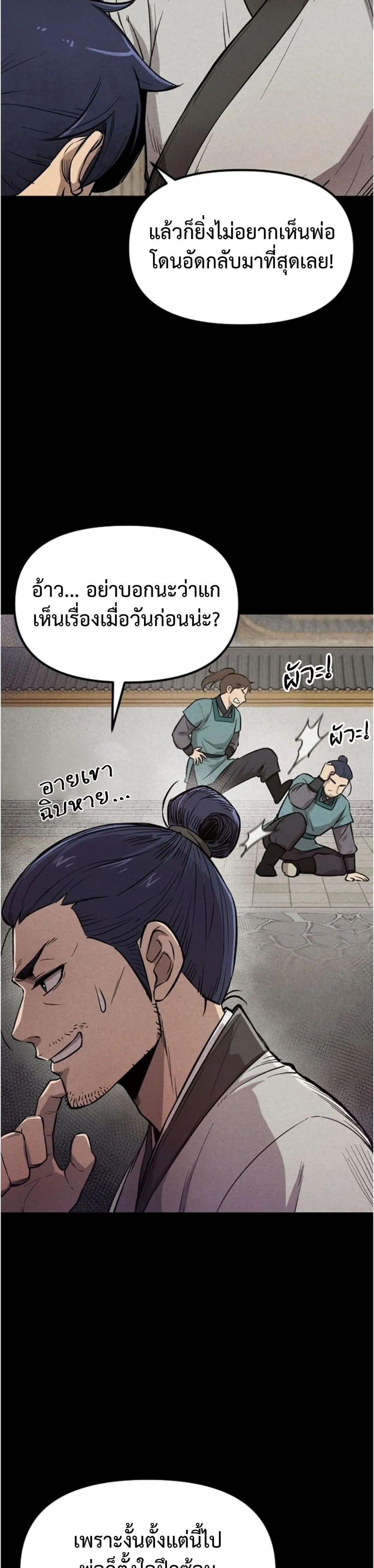 Manga-lc-com อ่านมังงะ อ่านการ์ตูน ออนไลน์ ฟรี Invincible Guard ตอนที่ 1 2 3 4 5 6 7 8 9 10 11 12 13 14 ฟรี ไม่มีโฆษณา Manga-lc - อ่าน มังงะ อ่าน การ์ตูน ออนไลน์ อ่านมังงะ ฟรี