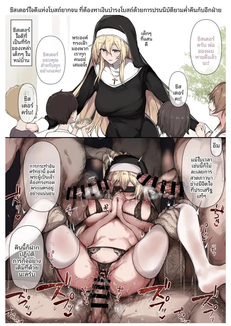 Doujin-Lc- อ่าน โดจิน มังฮวา เกาหลี ญี่ปุ่น จีน แปลไทย รวมเรื่องเหล่าสาวผู้ยอมจำนน (OSTEREi) ตอนที่ 1 2 3 4 5 6 7 8 9 10 11 12 13 14 ฟรี ไม่มีโฆษณา อ่าน โดจิน Manhwa เกาหลี ญี่ปุ่น จีน เรามีครบ คัดมาให้เน้นๆ โดจิน 18+ รับประกันความฟินโดย  Doujin Lc