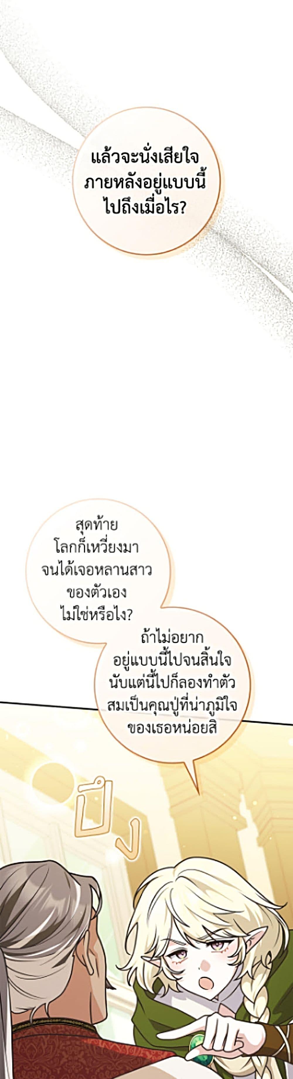 Manga-lc-com อ่านมังงะ อ่านการ์ตูน ออนไลน์ ฟรี Friends Shouldn’t Act This Way ตอนที่ 1 2 3 4 5 6 7 8 9 10 11 12 13 14 ฟรี ไม่มีโฆษณา Manga-lc - อ่าน มังงะ อ่าน การ์ตูน ออนไลน์ อ่านมังงะ ฟรี