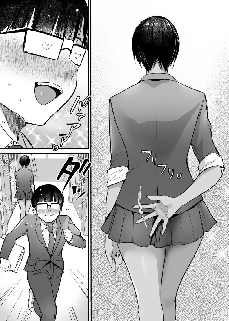 Doujin-Lc- อ่าน โดจิน มังฮวา เกาหลี ญี่ปุ่น จีน แปลไทย เพื่อนสมัยเด็กทอมบอยอยากให้กอด (Misaoka) ตอนที่ 1 2 3 4 5 6 7 8 9 10 11 12 13 14 ฟรี ไม่มีโฆษณา อ่าน โดจิน Manhwa เกาหลี ญี่ปุ่น จีน เรามีครบ คัดมาให้เน้นๆ โดจิน 18+ รับประกันความฟินโดย  Doujin Lc