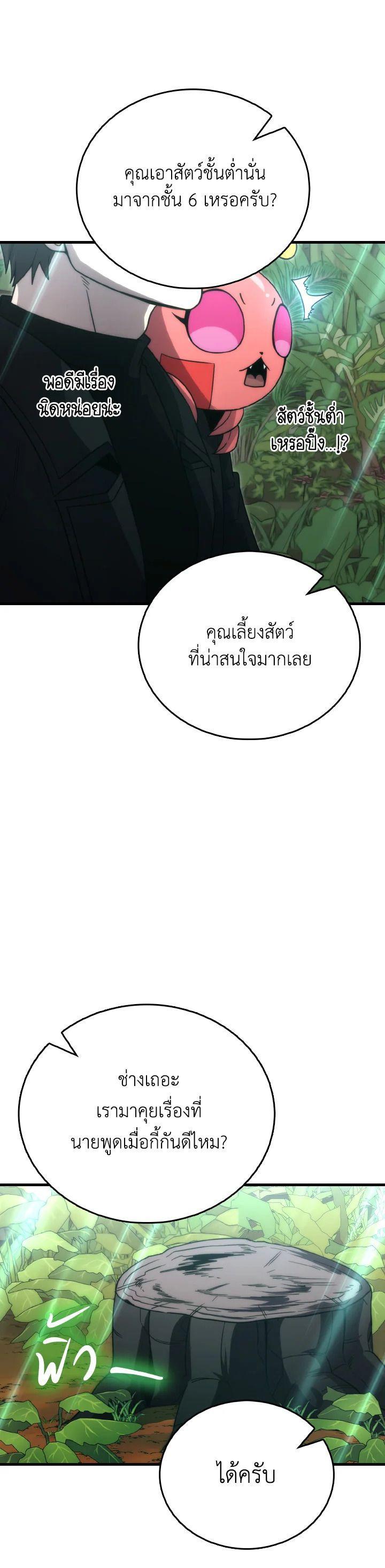 Manga-lc-com อ่านมังงะ อ่านการ์ตูน ออนไลน์ ฟรี The Demon King Levels Up ตอนที่ 1 2 3 4 5 6 7 8 9 10 11 12 13 14 ฟรี ไม่มีโฆษณา Manga-lc - อ่าน มังงะ อ่าน การ์ตูน ออนไลน์ อ่านมังงะ ฟรี