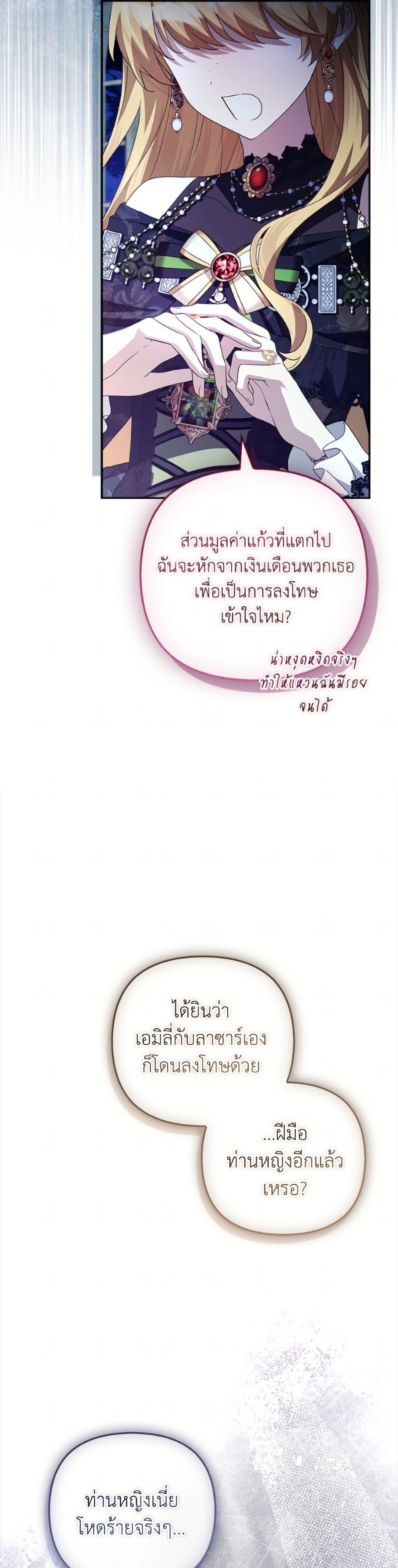 Manga-lc-com อ่านมังงะ อ่านการ์ตูน ออนไลน์ ฟรี The Youngest Daughter of the Villainous Duke ตอนที่ 1 2 3 4 5 6 7 8 9 10 11 12 13 14 ฟรี ไม่มีโฆษณา Manga-lc - อ่าน มังงะ อ่าน การ์ตูน ออนไลน์ อ่านมังงะ ฟรี