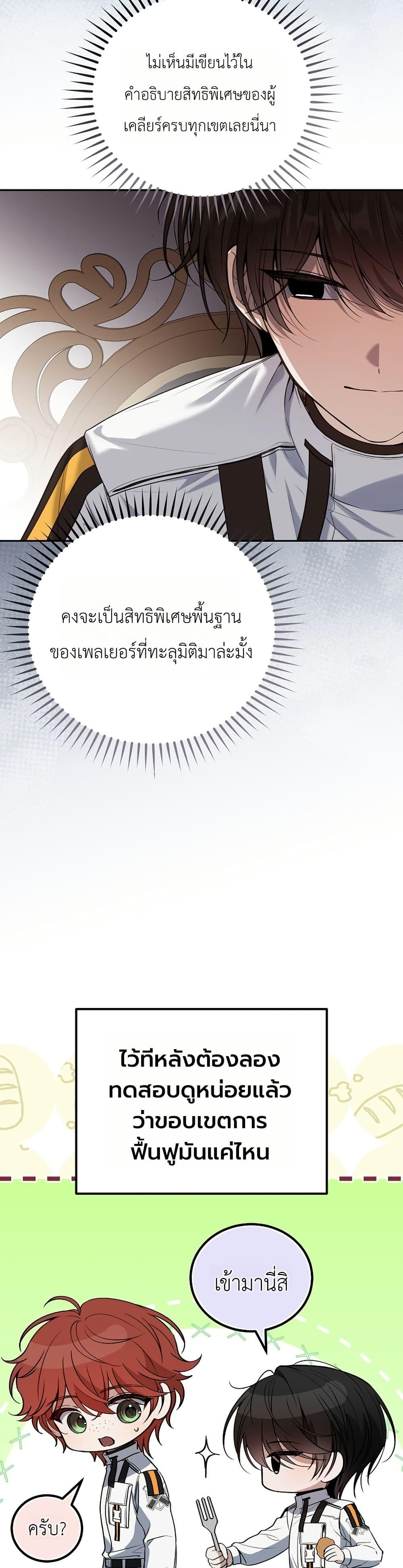 Manga-lc-com อ่านมังงะ อ่านการ์ตูน ออนไลน์ ฟรี An Apocalypse Needs a Veteran ตอนที่ 1 2 3 4 5 6 7 8 9 10 11 12 13 14 ฟรี ไม่มีโฆษณา Manga-lc - อ่าน มังงะ อ่าน การ์ตูน ออนไลน์ อ่านมังงะ ฟรี