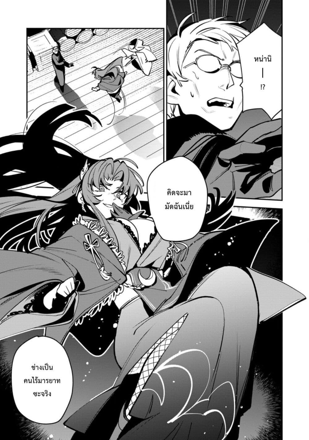 Manga-lc-com อ่านมังงะ อ่านการ์ตูน ออนไลน์ ฟรี Game Chishiki de Saikyou ni Natta Mob Heishi wa, Shin no Jitsuryoku wo Kakushitai ตอนที่ 1 2 3 4 5 6 7 8 9 10 11 12 13 14 ฟรี ไม่มีโฆษณา Manga-lc - อ่าน มังงะ อ่าน การ์ตูน ออนไลน์ อ่านมังงะ ฟรี