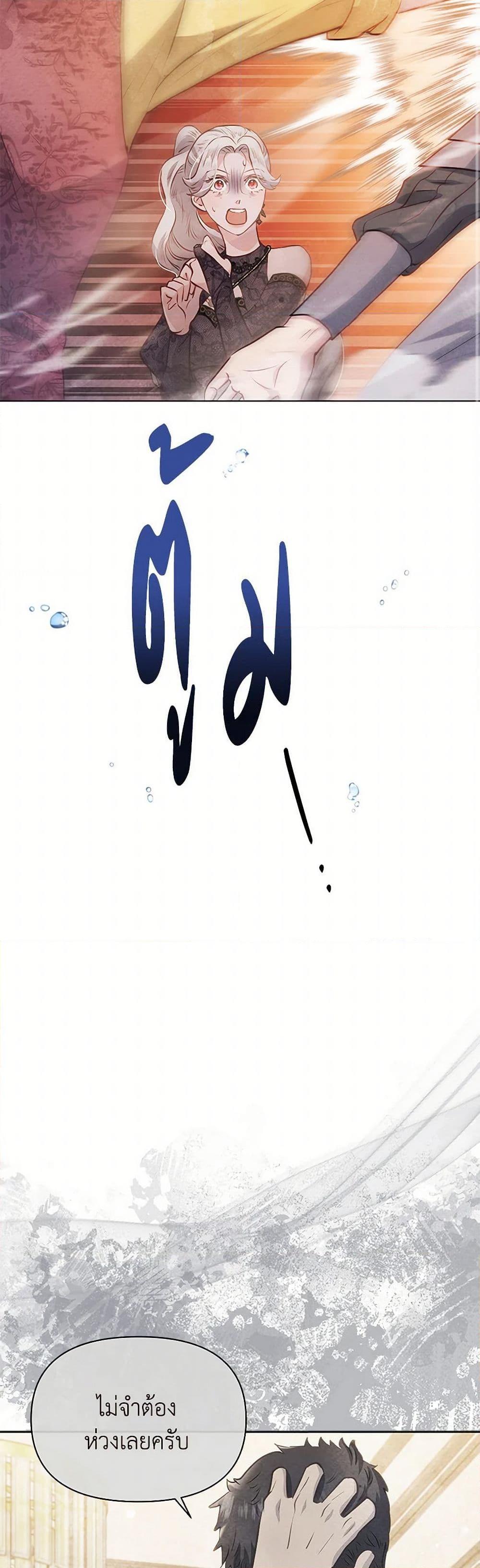 Manga-lc-com อ่านมังงะ อ่านการ์ตูน ออนไลน์ ฟรี The Princess Is Going on Strike ตอนที่ 1 2 3 4 5 6 7 8 9 10 11 12 13 14 ฟรี ไม่มีโฆษณา Manga-lc - อ่าน มังงะ อ่าน การ์ตูน ออนไลน์ อ่านมังงะ ฟรี