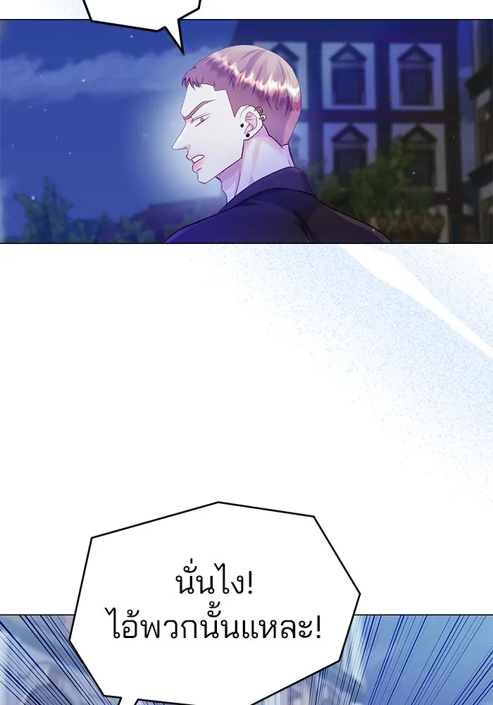 คู่มือคว้าหัวใจนายตัวร้าย ตอนที่ 55 รูปที่ 55