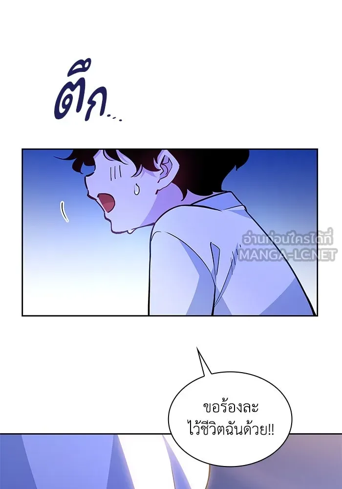 ฟิลเลียโรเซ่กับคำทำนายแห่งมงกุฎหนาม ตอนที่ 63 รูปที่ 3