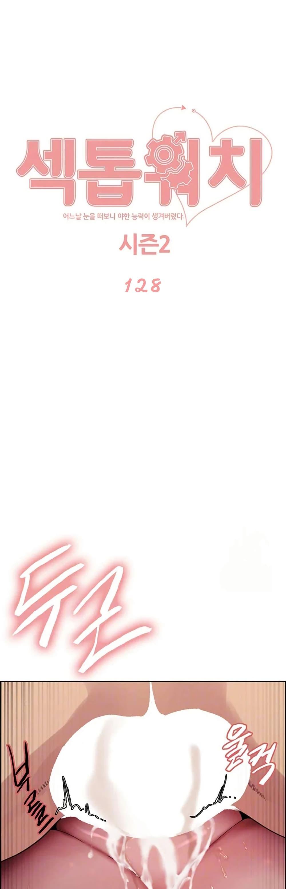 Doujin-Lc- อ่าน โดจิน มังฮวา เกาหลี ญี่ปุ่น จีน แปลไทย Sex-stop Watch ตอนที่ 1 2 3 4 5 6 7 8 9 10 11 12 13 14 ฟรี ไม่มีโฆษณา อ่าน โดจิน Manhwa เกาหลี ญี่ปุ่น จีน เรามีครบ คัดมาให้เน้นๆ โดจิน 18+ รับประกันความฟินโดย  Doujin Lc