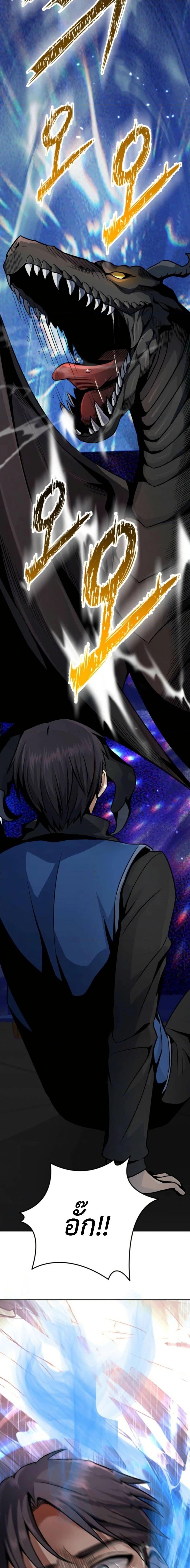 Manga-lc-com อ่านมังงะ อ่านการ์ตูน ออนไลน์ ฟรี Defend Your Territory With Trained Monsters ตอนที่ 1 2 3 4 5 6 7 8 9 10 11 12 13 14 ฟรี ไม่มีโฆษณา Manga-lc - อ่าน มังงะ อ่าน การ์ตูน ออนไลน์ อ่านมังงะ ฟรี