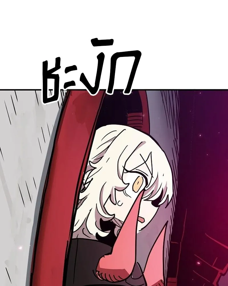 Player ตอนที่ 181 รูปที่ 86