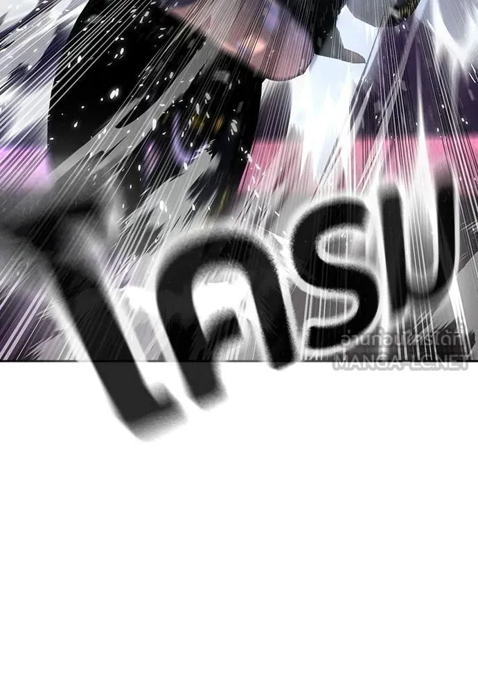 คูเซรา ตอนที่ 51 รูปที่ 79