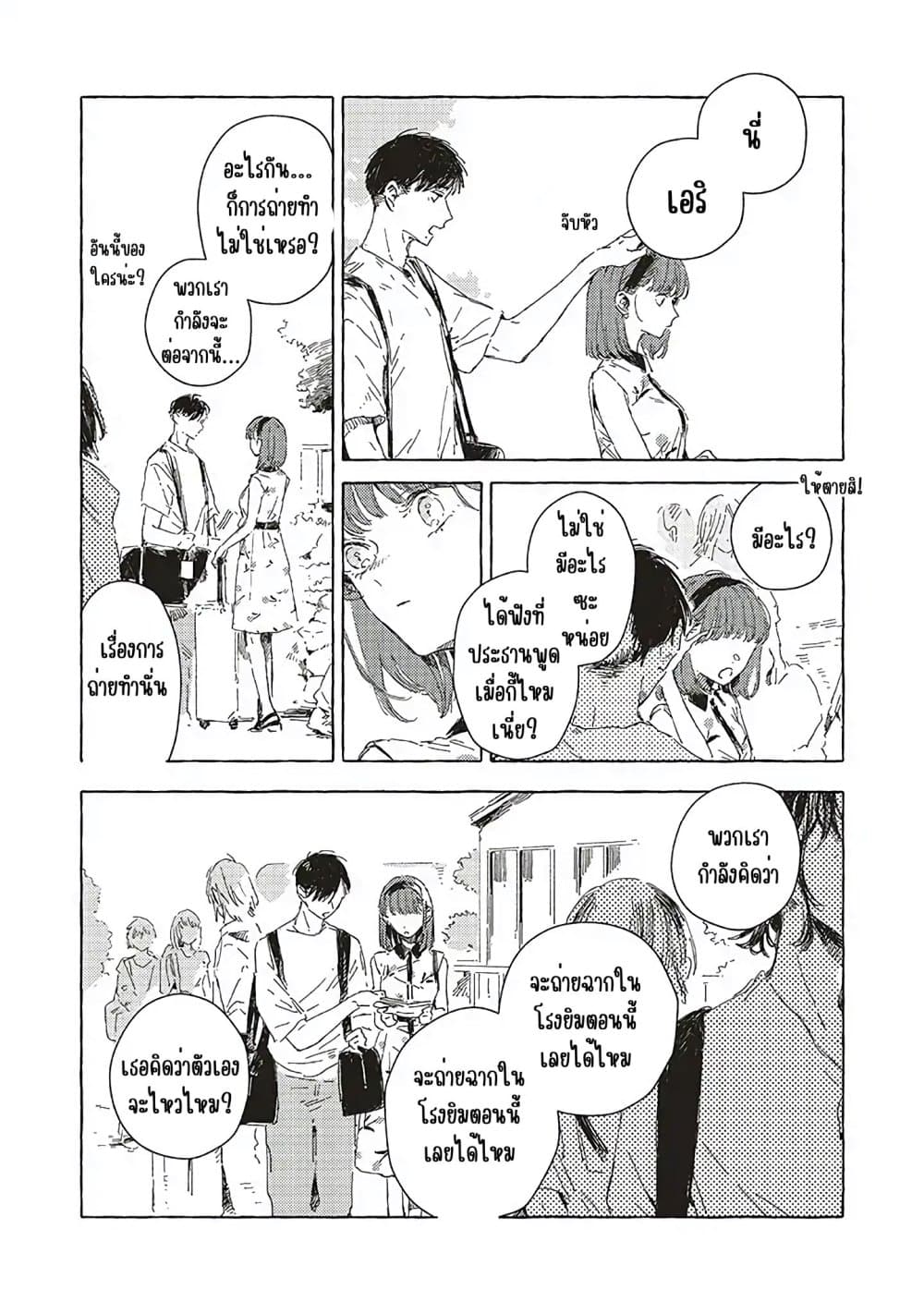 Manga-lc-com อ่านมังงะ อ่านการ์ตูน ออนไลน์ ฟรี Kono Koi wo Hoshi ni wa Negawanai ตอนที่ 1 2 3 4 5 6 7 8 9 10 11 12 13 14 ฟรี ไม่มีโฆษณา Manga-lc - อ่าน มังงะ อ่าน การ์ตูน ออนไลน์ อ่านมังงะ ฟรี