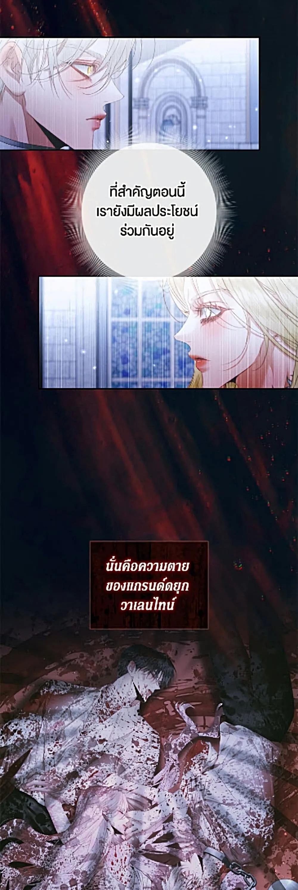 Manga-lc-com อ่านมังงะ อ่านการ์ตูน ออนไลน์ ฟรี Becoming the Villain’s Family ตอนที่ 1 2 3 4 5 6 7 8 9 10 11 12 13 14 ฟรี ไม่มีโฆษณา Manga-lc - อ่าน มังงะ อ่าน การ์ตูน ออนไลน์ อ่านมังงะ ฟรี
