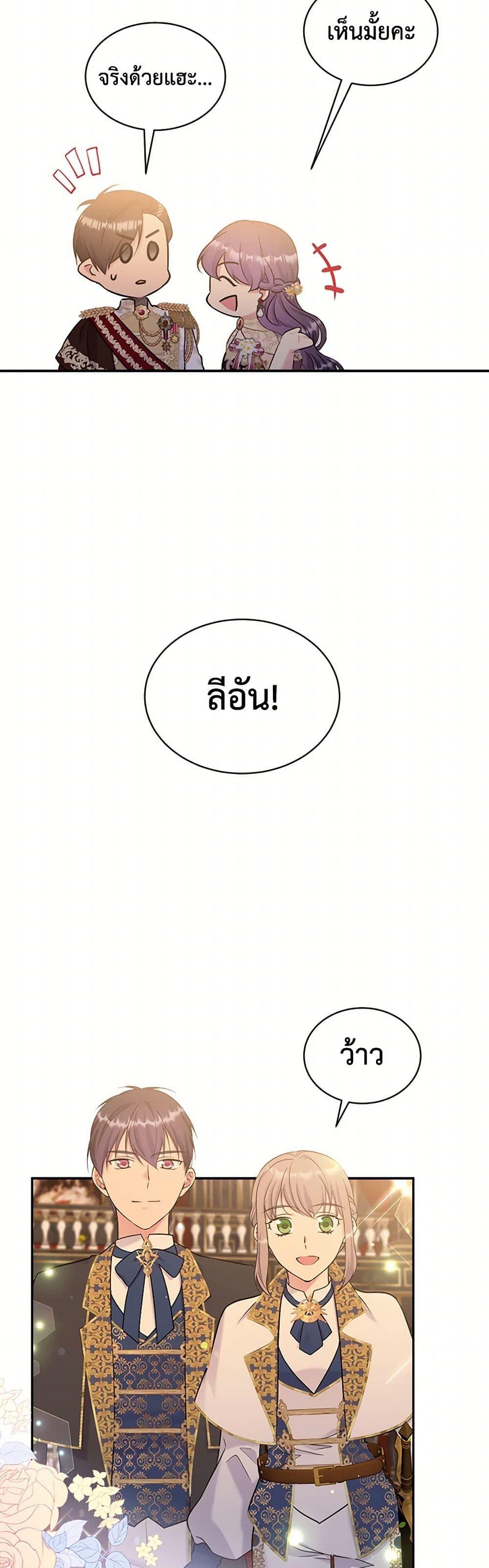 Manga-lc-com อ่านมังงะ อ่านการ์ตูน ออนไลน์ ฟรี My Goal is to Live a Long ตอนที่ 1 2 3 4 5 6 7 8 9 10 11 12 13 14 ฟรี ไม่มีโฆษณา Manga-lc - อ่าน มังงะ อ่าน การ์ตูน ออนไลน์ อ่านมังงะ ฟรี