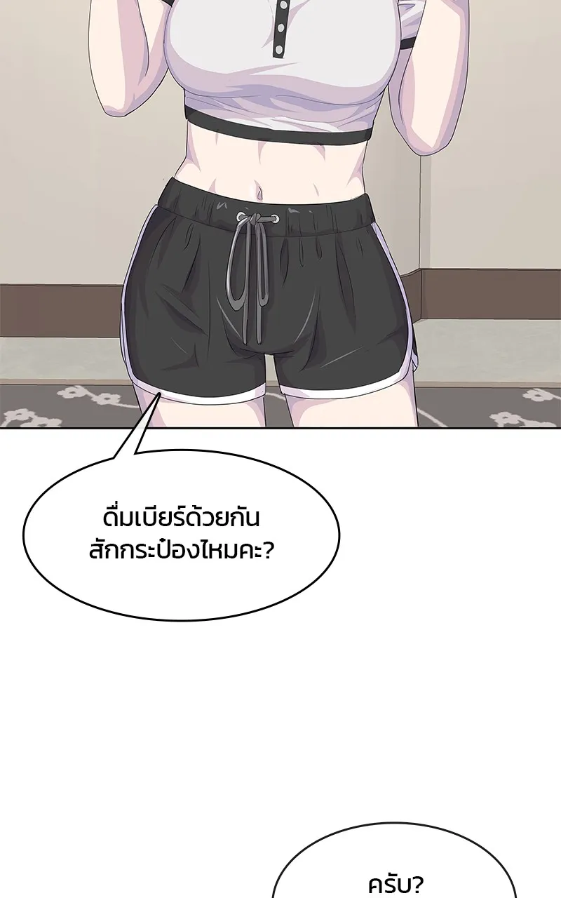 บันทึกครัวค่ายทหาร ตอนที่ 213 รูปที่ 158