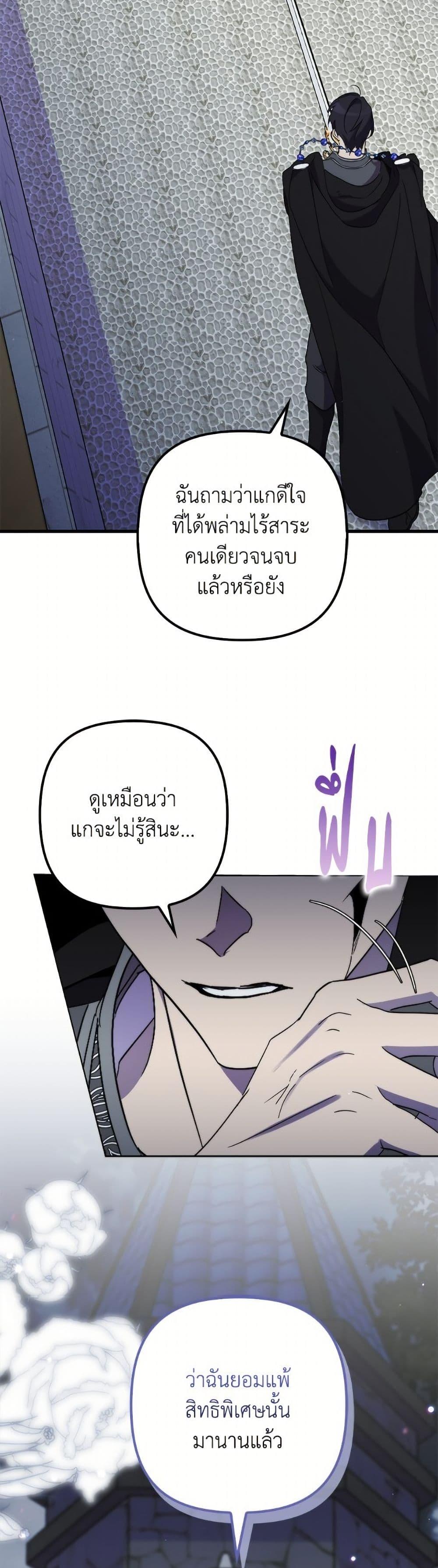 Manga-lc-com อ่านมังงะ อ่านการ์ตูน ออนไลน์ ฟรี I’m Dead, But the Hero Went Crazy ตอนที่ 1 2 3 4 5 6 7 8 9 10 11 12 13 14 ฟรี ไม่มีโฆษณา Manga-lc - อ่าน มังงะ อ่าน การ์ตูน ออนไลน์ อ่านมังงะ ฟรี