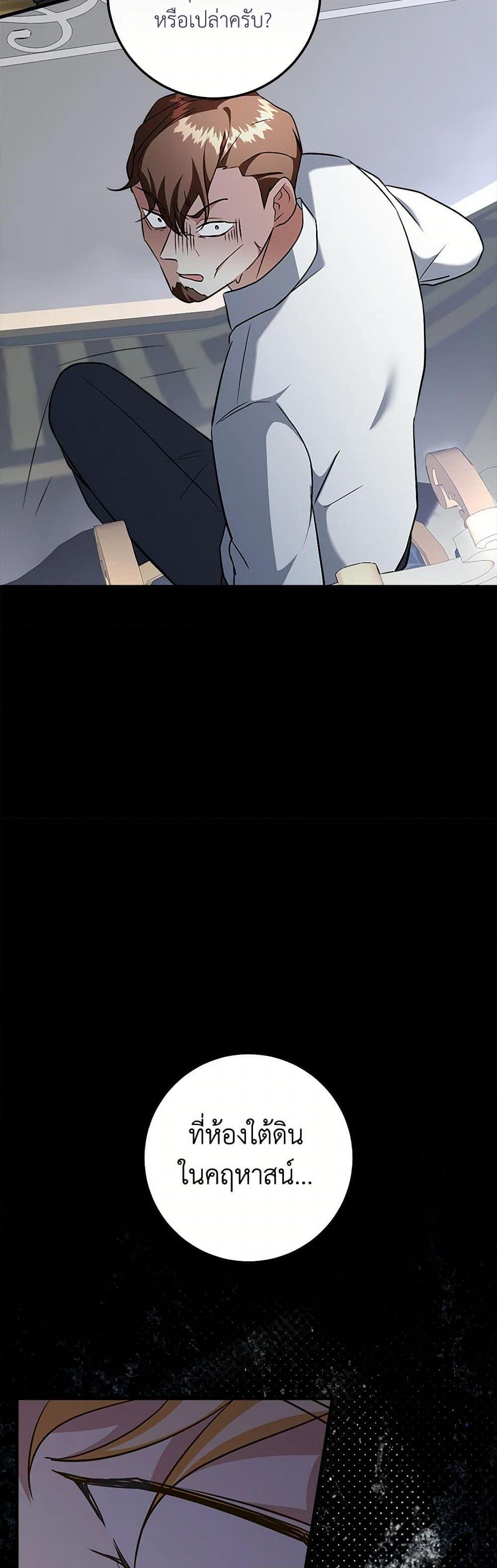 Manga-lc-com อ่านมังงะ อ่านการ์ตูน ออนไลน์ ฟรี Can’t Go Too Far With the Unrelenting Duke ตอนที่ 1 2 3 4 5 6 7 8 9 10 11 12 13 14 ฟรี ไม่มีโฆษณา Manga-lc - อ่าน มังงะ อ่าน การ์ตูน ออนไลน์ อ่านมังงะ ฟรี