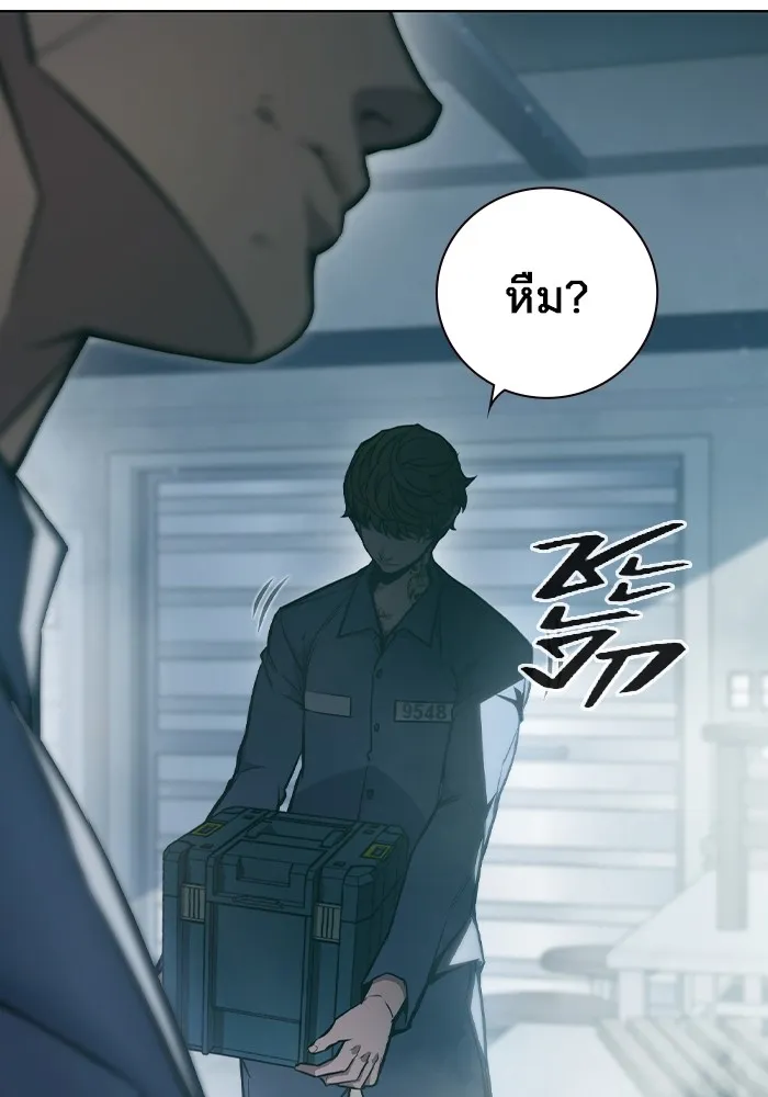 เยาวชนคนคุก ตอนที่ 4 รูปที่ 71