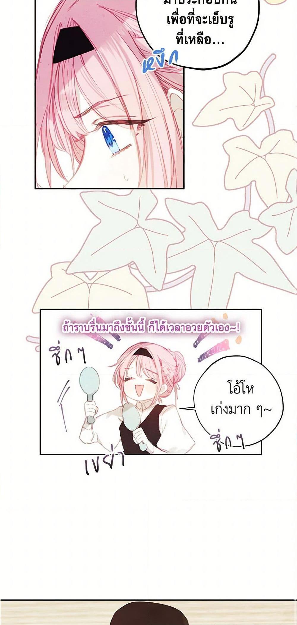 Manga-lc-com อ่านมังงะ อ่านการ์ตูน ออนไลน์ ฟรี The Princess’s Doll Shop ตอนที่ 1 2 3 4 5 6 7 8 9 10 11 12 13 14 ฟรี ไม่มีโฆษณา Manga-lc - อ่าน มังงะ อ่าน การ์ตูน ออนไลน์ อ่านมังงะ ฟรี