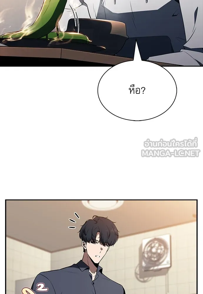 ครัวผู้กล้าท้าให้ชิม ตอนที่ 18 รูปที่ 96