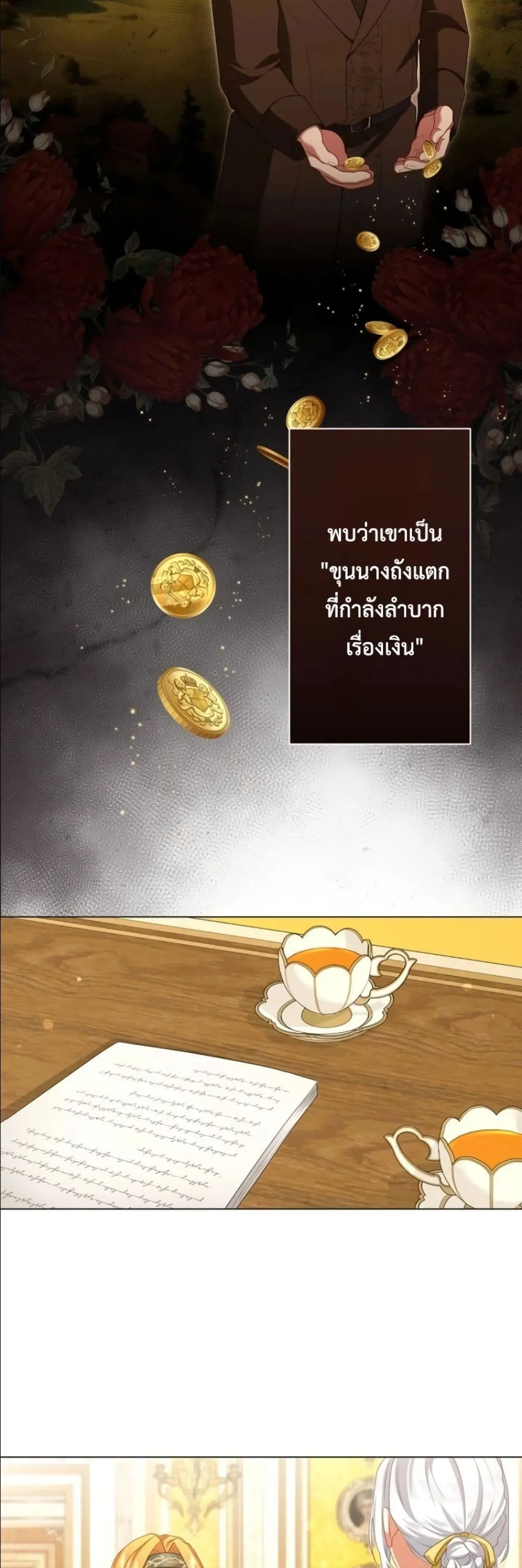Manga-lc-com อ่านมังงะ อ่านการ์ตูน ออนไลน์ ฟรี Behold The Perfect Villainess ตอนที่ 1 2 3 4 5 6 7 8 9 10 11 12 13 14 ฟรี ไม่มีโฆษณา Manga-lc - อ่าน มังงะ อ่าน การ์ตูน ออนไลน์ อ่านมังงะ ฟรี