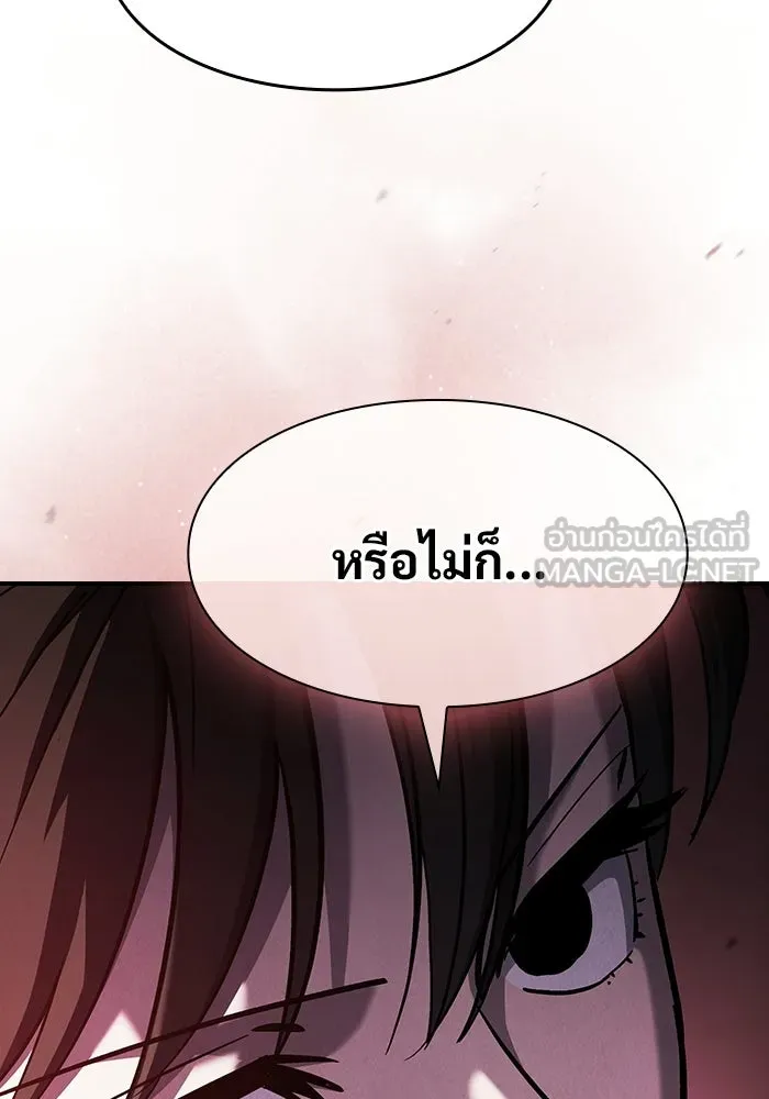 ซอร์ดมาสเตอร์ผู้กลืนดาบ ตอนที่ 22 รูปที่ 102