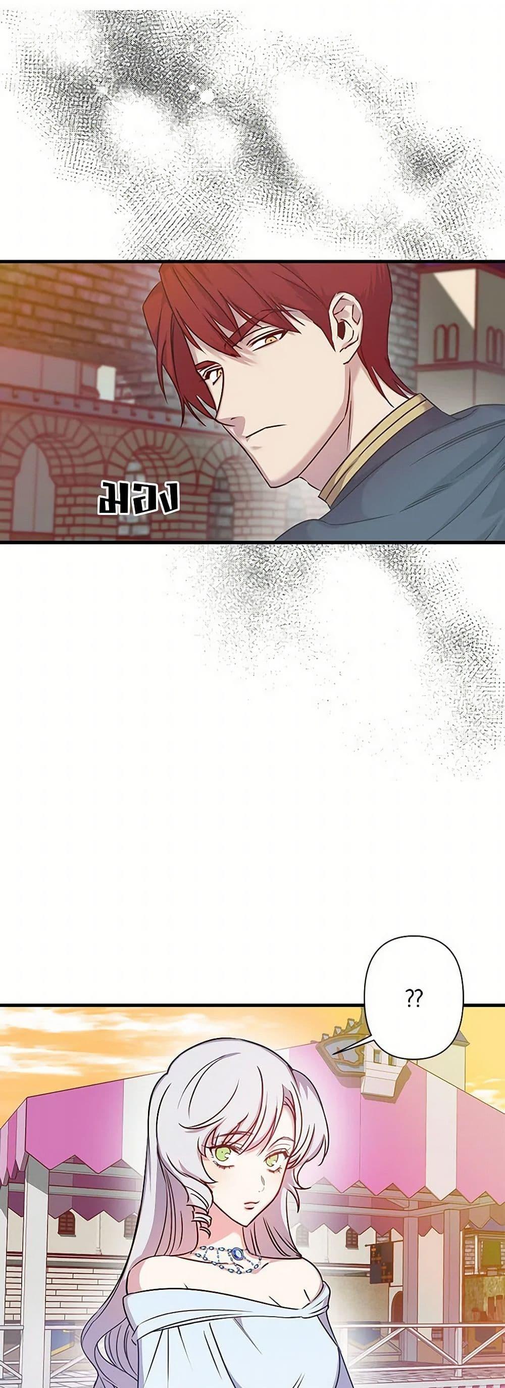 Manga-lc-com อ่านมังงะ อ่านการ์ตูน ออนไลน์ ฟรี Revenge Wedding ตอนที่ 1 2 3 4 5 6 7 8 9 10 11 12 13 14 ฟรี ไม่มีโฆษณา Manga-lc - อ่าน มังงะ อ่าน การ์ตูน ออนไลน์ อ่านมังงะ ฟรี