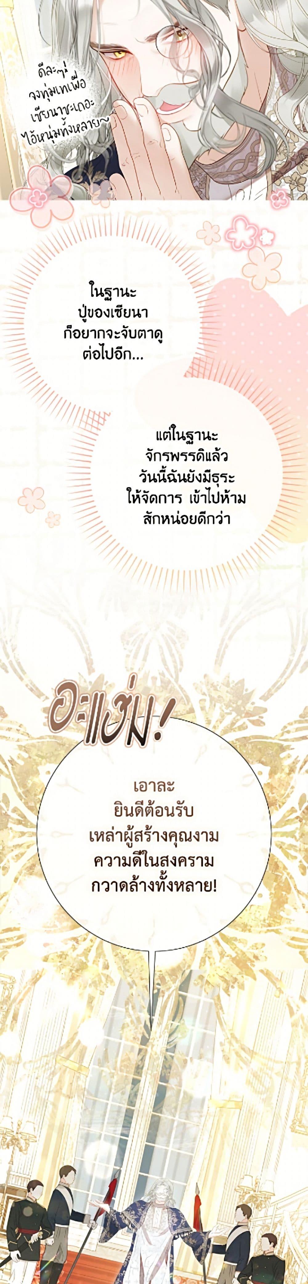 Manga-lc-com อ่านมังงะ อ่านการ์ตูน ออนไลน์ ฟรี The World Without My Sister Who Everyone Loved ตอนที่ 1 2 3 4 5 6 7 8 9 10 11 12 13 14 ฟรี ไม่มีโฆษณา Manga-lc - อ่าน มังงะ อ่าน การ์ตูน ออนไลน์ อ่านมังงะ ฟรี