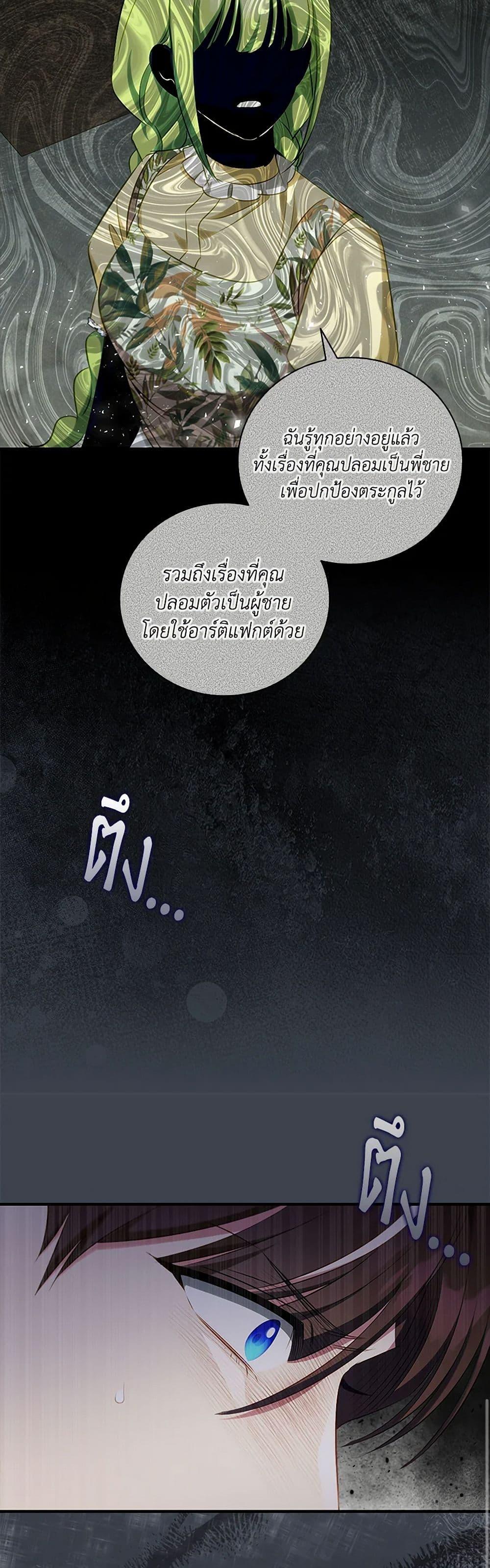 Manga-lc-com อ่านมังงะ อ่านการ์ตูน ออนไลน์ ฟรี The Heroine is a Man! ตอนที่ 1 2 3 4 5 6 7 8 9 10 11 12 13 14 ฟรี ไม่มีโฆษณา Manga-lc - อ่าน มังงะ อ่าน การ์ตูน ออนไลน์ อ่านมังงะ ฟรี