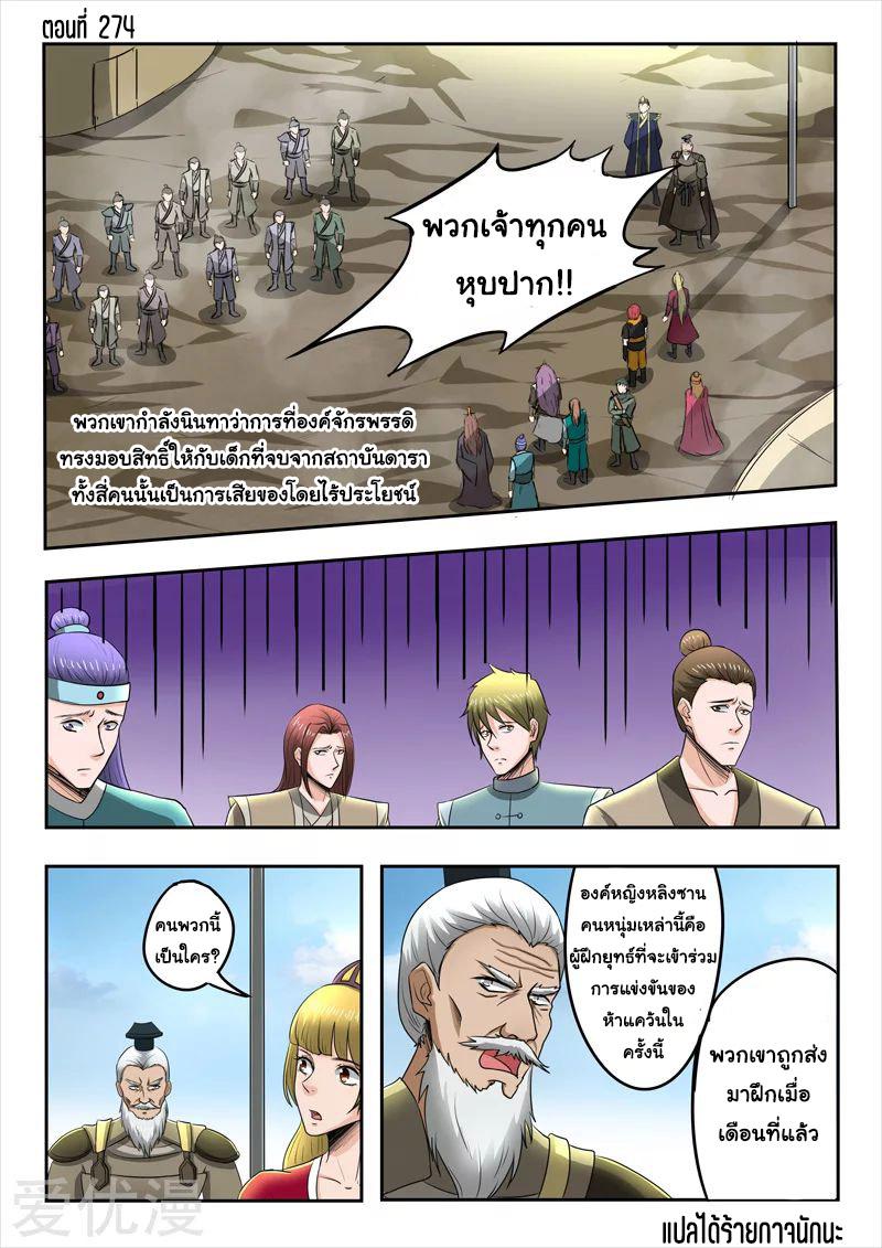 Manga-lc-com อ่านมังงะ อ่านการ์ตูน ออนไลน์ ฟรี Martial Master ตอนที่ 1 2 3 4 5 6 7 8 9 10 11 12 13 14 ฟรี ไม่มีโฆษณา Manga-lc - อ่าน มังงะ อ่าน การ์ตูน ออนไลน์ อ่านมังงะ ฟรี