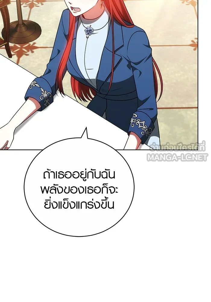 เหตุผลที่ฉันนอกใจ ตอนที่ 65 รูปที่ 18