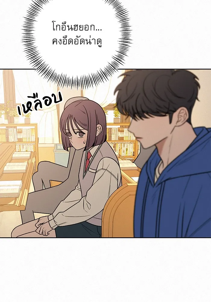 ปฏิบัติการรักวุ่นหัวใจ ตอนที่ 42 รูปที่ 29