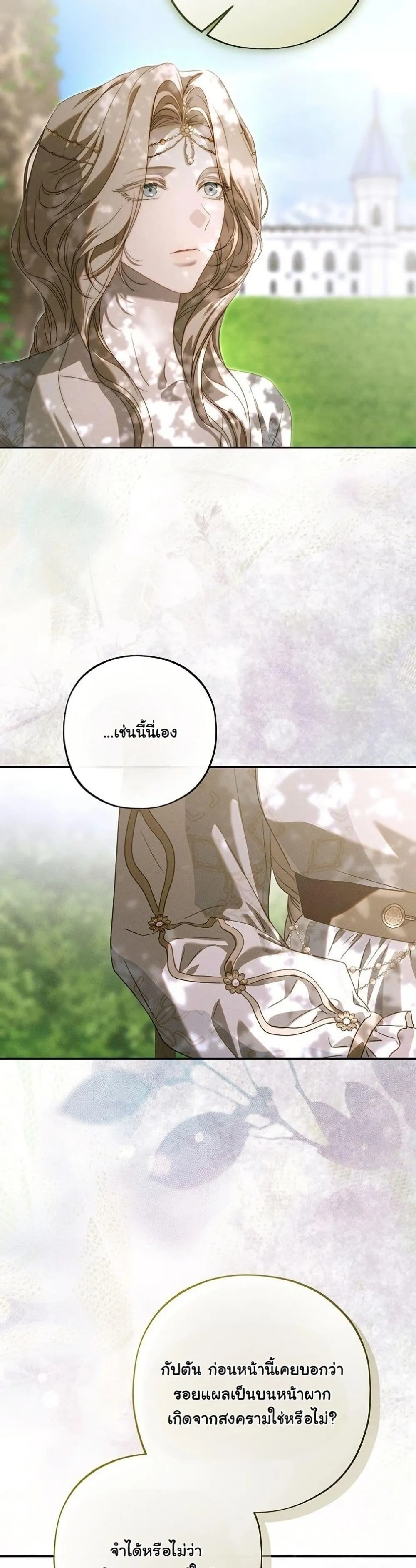 Manga-lc-com อ่านมังงะ อ่านการ์ตูน ออนไลน์ ฟรี About Things That Haven’t Occurred Yet ตอนที่ 1 2 3 4 5 6 7 8 9 10 11 12 13 14 ฟรี ไม่มีโฆษณา Manga-lc - อ่าน มังงะ อ่าน การ์ตูน ออนไลน์ อ่านมังงะ ฟรี