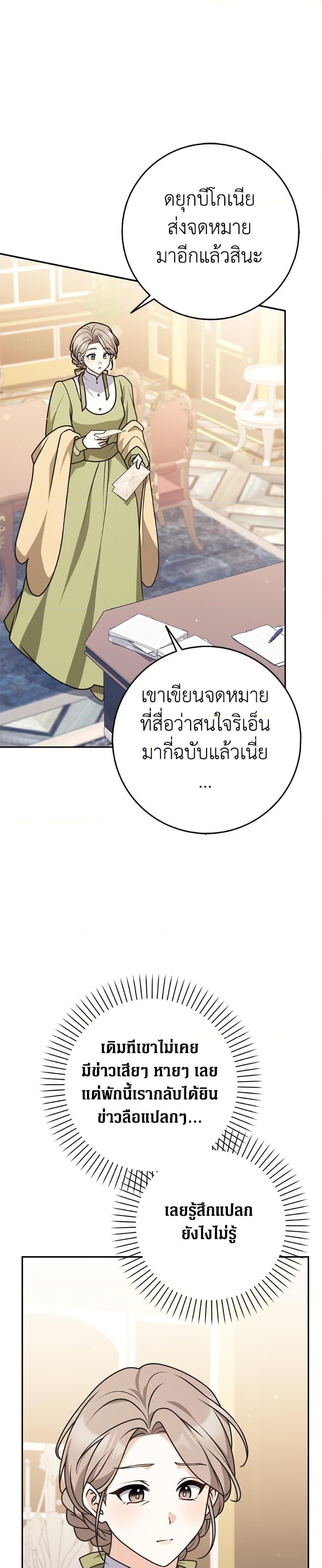 Manga-lc-com อ่านมังงะ อ่านการ์ตูน ออนไลน์ ฟรี Friends Shouldn’t Act This Way ตอนที่ 1 2 3 4 5 6 7 8 9 10 11 12 13 14 ฟรี ไม่มีโฆษณา Manga-lc - อ่าน มังงะ อ่าน การ์ตูน ออนไลน์ อ่านมังงะ ฟรี