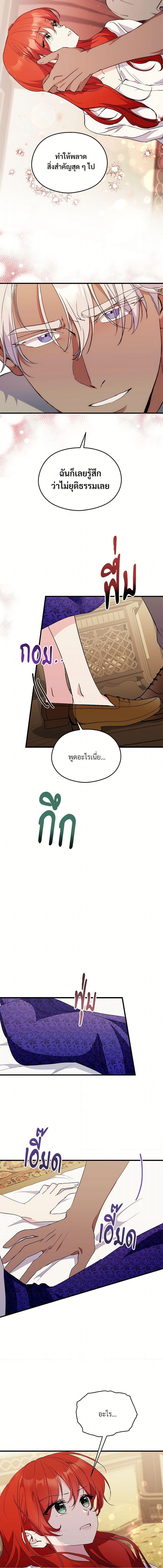 Manga-lc-com อ่านมังงะ อ่านการ์ตูน ออนไลน์ ฟรี I Don’t Want to Bed You! ตอนที่ 1 2 3 4 5 6 7 8 9 10 11 12 13 14 ฟรี ไม่มีโฆษณา Manga-lc - อ่าน มังงะ อ่าน การ์ตูน ออนไลน์ อ่านมังงะ ฟรี