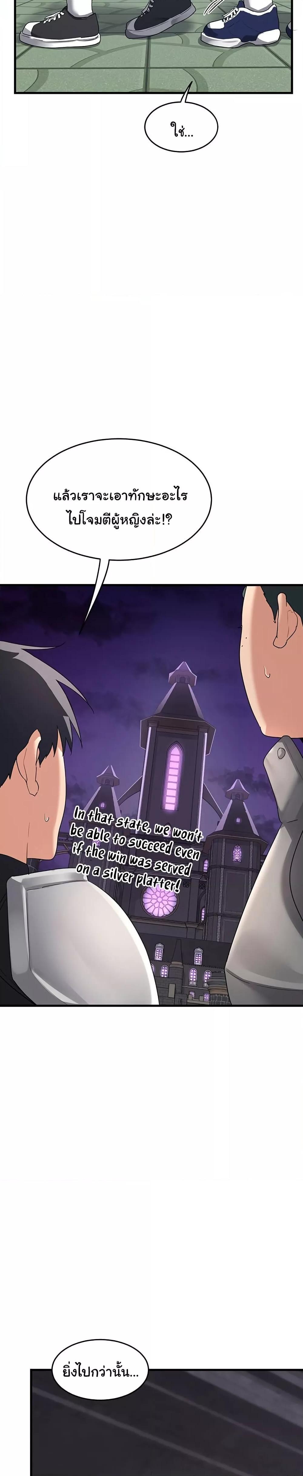 Doujin-Lc- อ่าน โดจิน มังฮวา เกาหลี ญี่ปุ่น จีน แปลไทย MILF Exchange Plan ตอนที่ 1 2 3 4 5 6 7 8 9 10 11 12 13 14 ฟรี ไม่มีโฆษณา อ่าน โดจิน Manhwa เกาหลี ญี่ปุ่น จีน เรามีครบ คัดมาให้เน้นๆ โดจิน 18+ รับประกันความฟินโดย  Doujin Lc