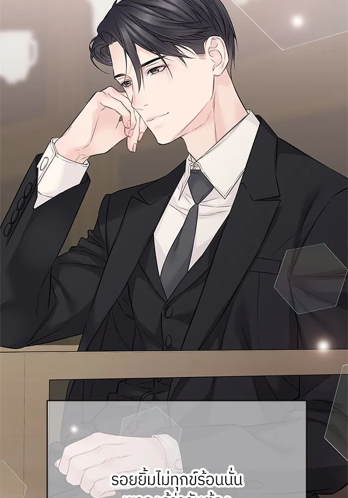 สลับรัก สลับชะตา ตอนที่ 59 รูปที่ 73