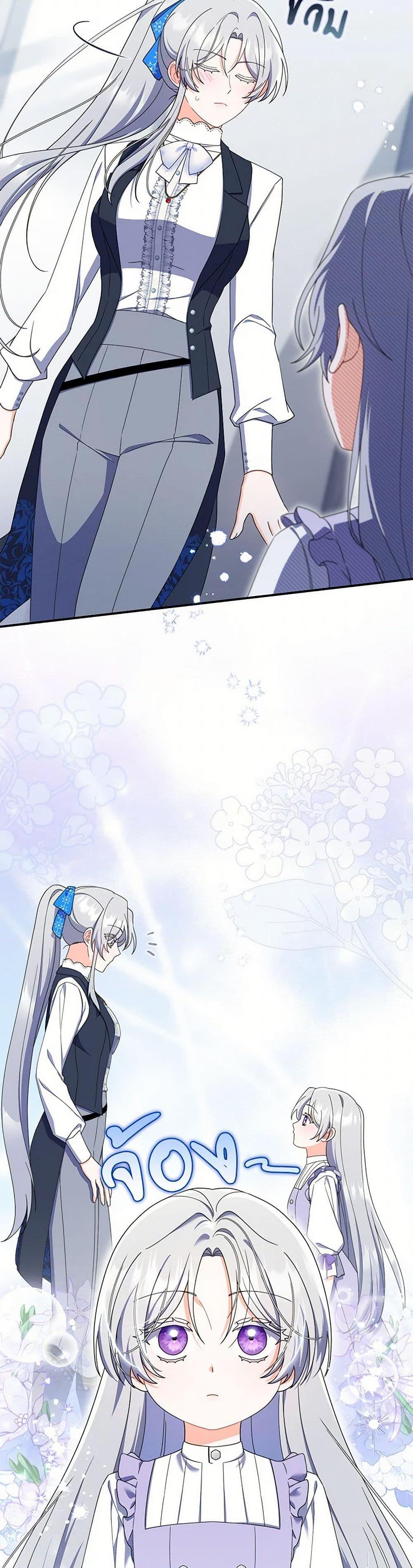 Manga-lc-com อ่านมังงะ อ่านการ์ตูน ออนไลน์ ฟรี I Listened to My Husband and Brought In a Lover ตอนที่ 1 2 3 4 5 6 7 8 9 10 11 12 13 14 ฟรี ไม่มีโฆษณา Manga-lc - อ่าน มังงะ อ่าน การ์ตูน ออนไลน์ อ่านมังงะ ฟรี