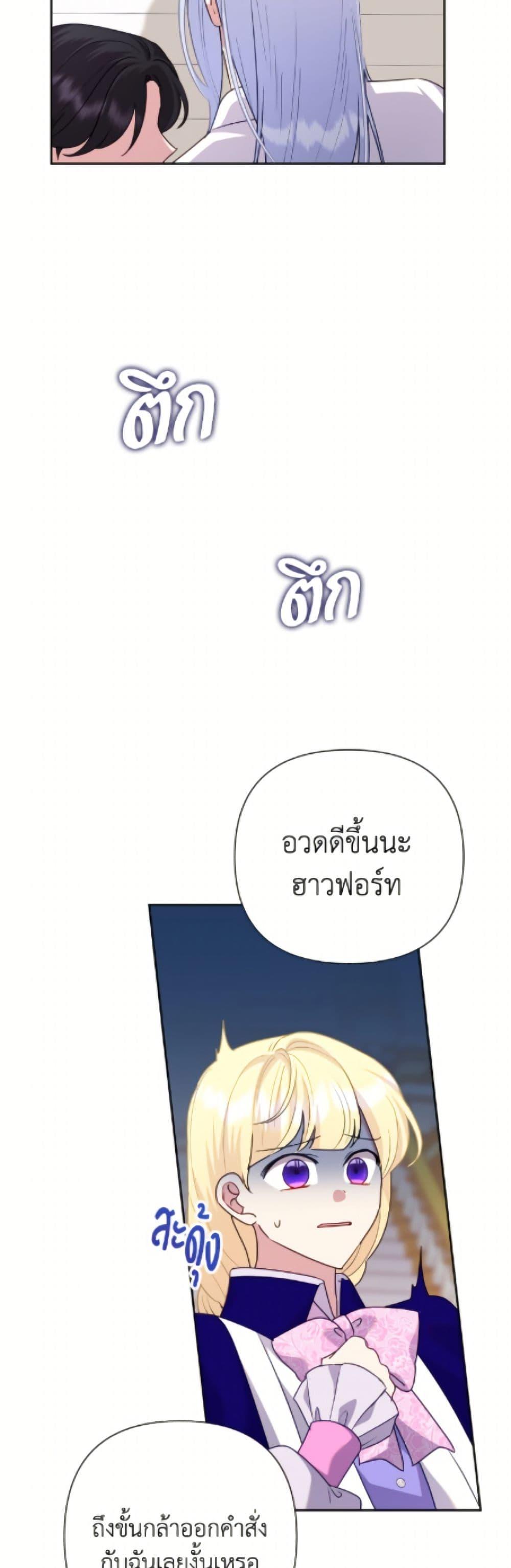 Manga-lc-com อ่านมังงะ อ่านการ์ตูน ออนไลน์ ฟรี Today the Villainess Has Fun Again ตอนที่ 1 2 3 4 5 6 7 8 9 10 11 12 13 14 ฟรี ไม่มีโฆษณา Manga-lc - อ่าน มังงะ อ่าน การ์ตูน ออนไลน์ อ่านมังงะ ฟรี