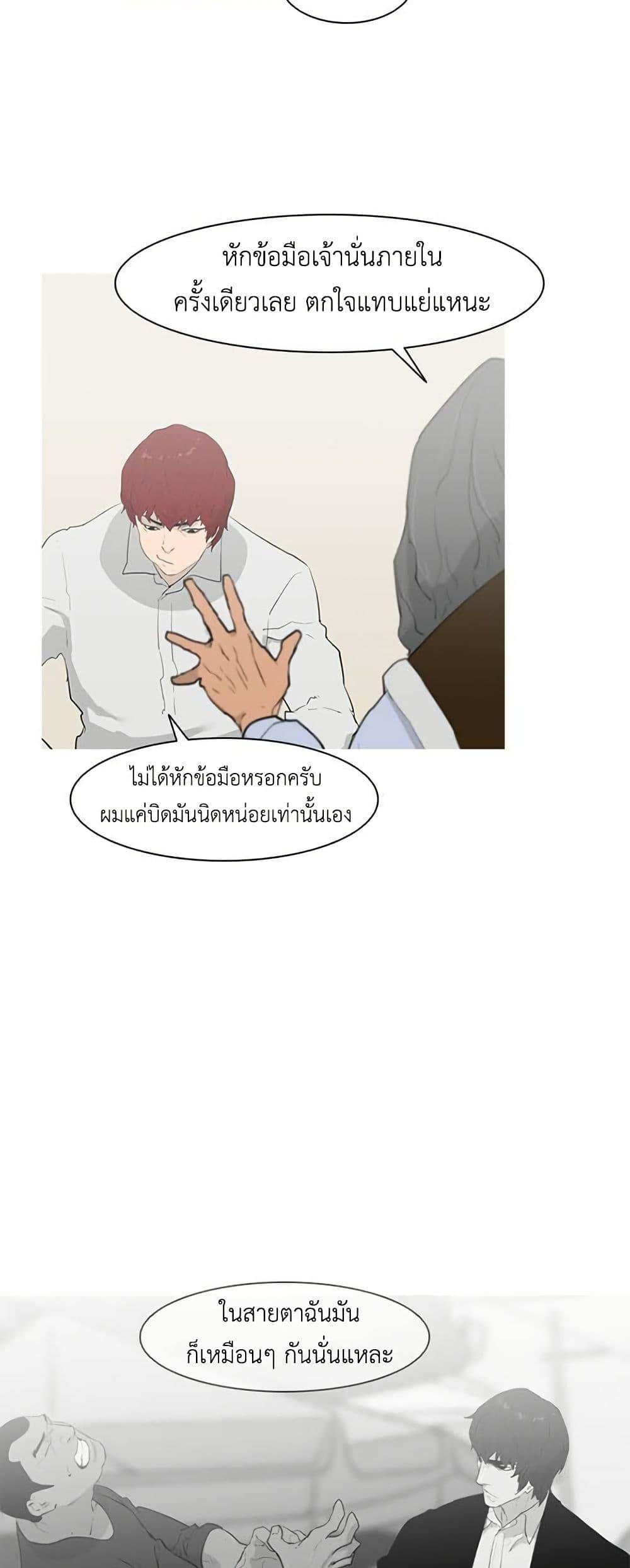 Manga-lc-com อ่านมังงะ อ่านการ์ตูน ออนไลน์ ฟรี Colosseum ตอนที่ 1 2 3 4 5 6 7 8 9 10 11 12 13 14 ฟรี ไม่มีโฆษณา Manga-lc - อ่าน มังงะ อ่าน การ์ตูน ออนไลน์ อ่านมังงะ ฟรี