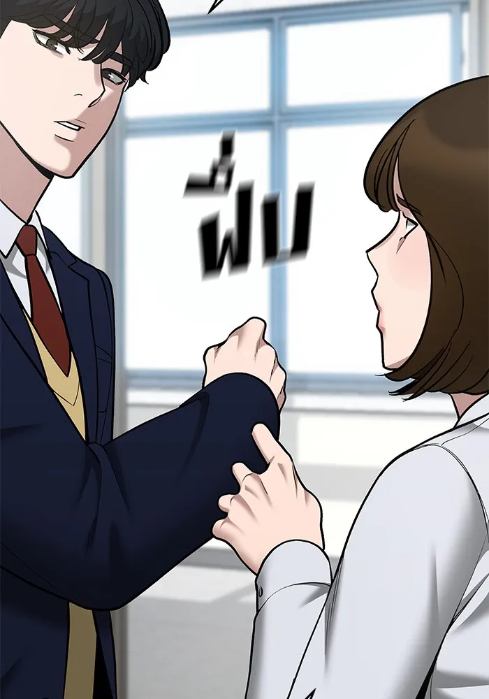 เลวฟาดเลว ตอนที่ 37 รูปที่ 74