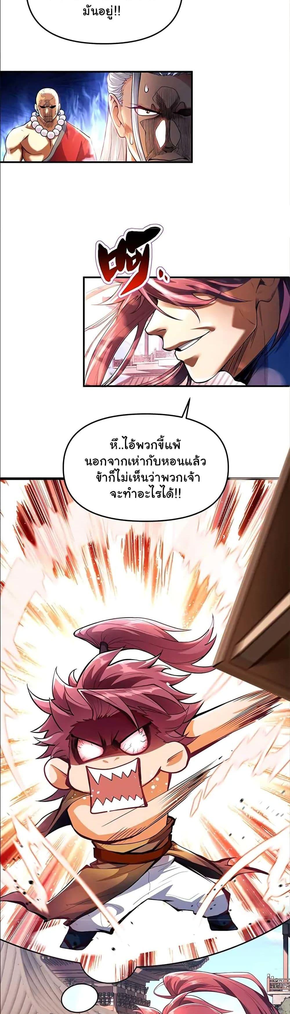 Manga-lc-com อ่านมังงะ อ่านการ์ตูน ออนไลน์ ฟรี Undercover for Ten Years, I Became a Great Villain of the Demon Sect ตอนที่ 1 2 3 4 5 6 7 8 9 10 11 12 13 14 ฟรี ไม่มีโฆษณา Manga-lc - อ่าน มังงะ อ่าน การ์ตูน ออนไลน์ อ่านมังงะ ฟรี