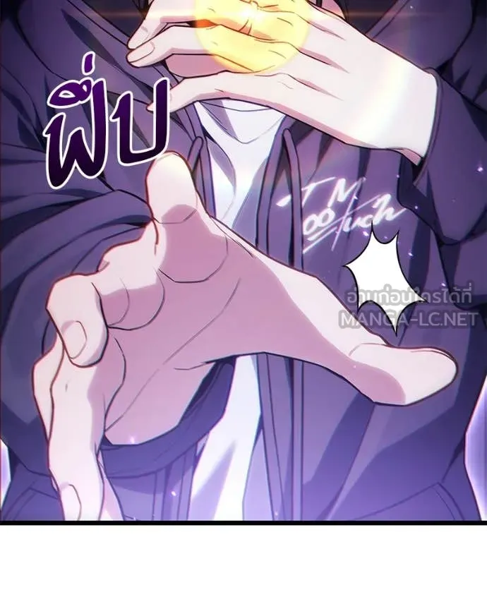 โทษที พื้นที่นี้ ตอนที่ 75 รูปที่ 11