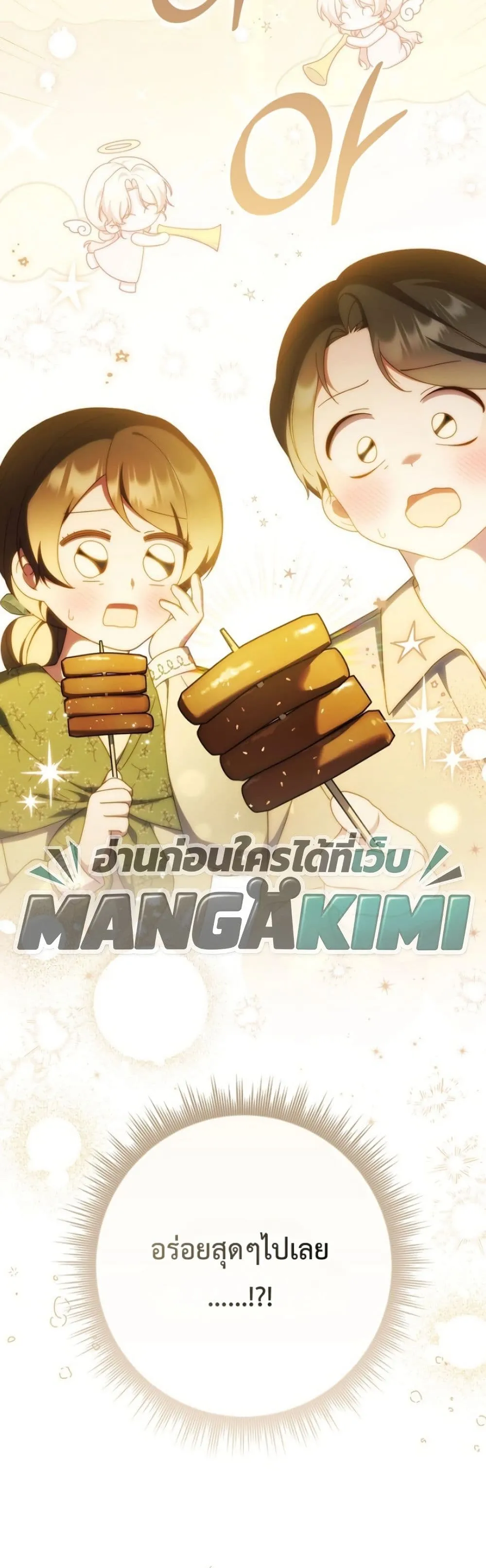 Manga-lc-com อ่านมังงะ อ่านการ์ตูน ออนไลน์ ฟรี The Emperor’s Marriage Scam ตอนที่ 1 2 3 4 5 6 7 8 9 10 11 12 13 14 ฟรี ไม่มีโฆษณา Manga-lc - อ่าน มังงะ อ่าน การ์ตูน ออนไลน์ อ่านมังงะ ฟรี