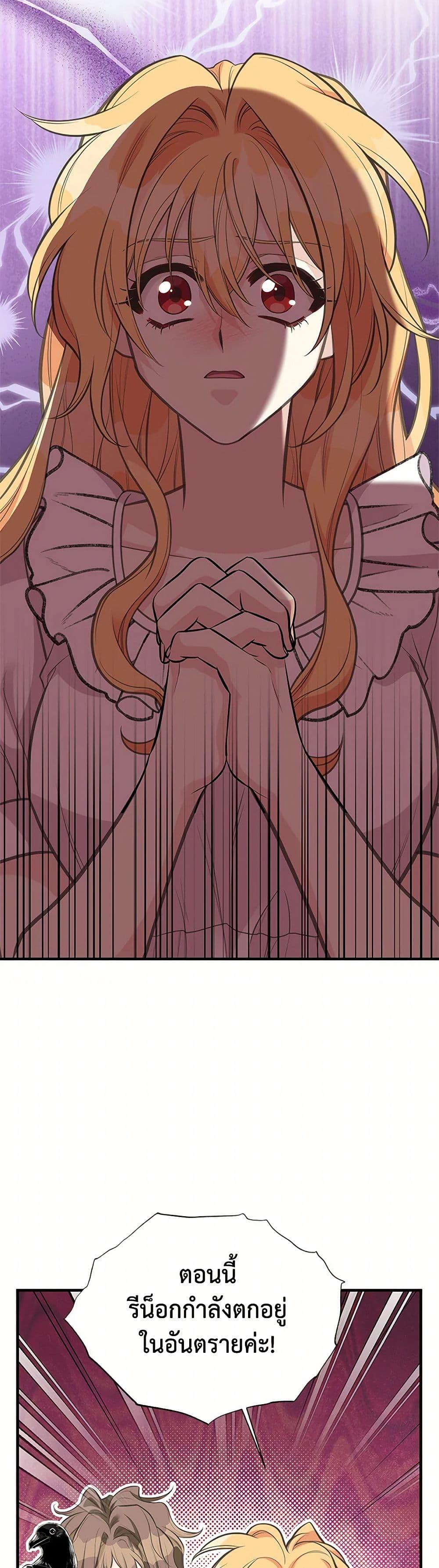 Manga-lc-com อ่านมังงะ อ่านการ์ตูน ออนไลน์ ฟรี My Sister Picked up the Male Lead ตอนที่ 1 2 3 4 5 6 7 8 9 10 11 12 13 14 ฟรี ไม่มีโฆษณา Manga-lc - อ่าน มังงะ อ่าน การ์ตูน ออนไลน์ อ่านมังงะ ฟรี