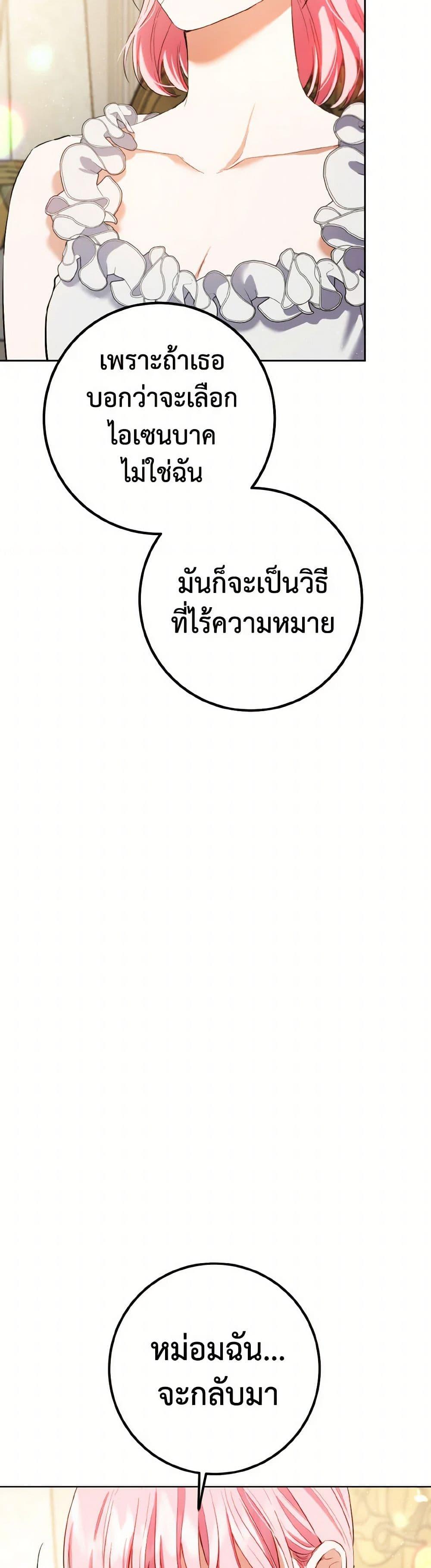 Manga-lc-com อ่านมังงะ อ่านการ์ตูน ออนไลน์ ฟรี The Heiress’s Double Life ตอนที่ 1 2 3 4 5 6 7 8 9 10 11 12 13 14 ฟรี ไม่มีโฆษณา Manga-lc - อ่าน มังงะ อ่าน การ์ตูน ออนไลน์ อ่านมังงะ ฟรี