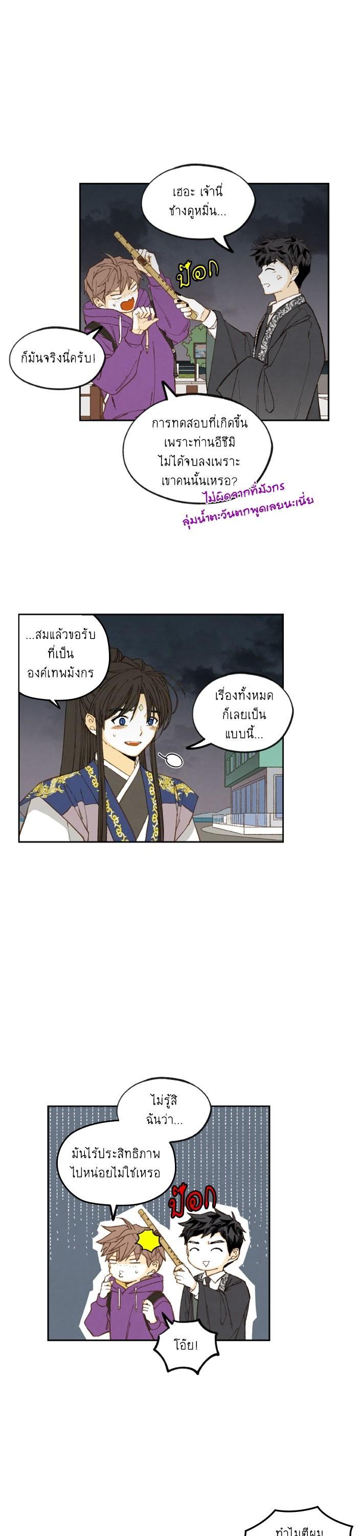 Manga-lc-com อ่านมังงะ อ่านการ์ตูน ออนไลน์ ฟรี How to Become a Dragon ตอนที่ 1 2 3 4 5 6 7 8 9 10 11 12 13 14 ฟรี ไม่มีโฆษณา Manga-lc - อ่าน มังงะ อ่าน การ์ตูน ออนไลน์ อ่านมังงะ ฟรี